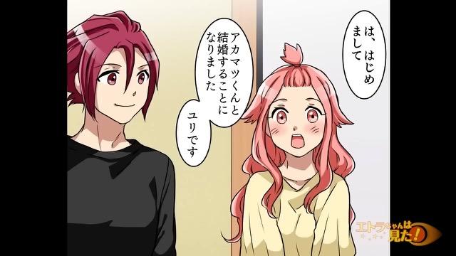 7コマ目