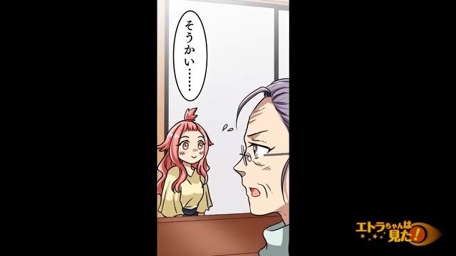 8コマ目