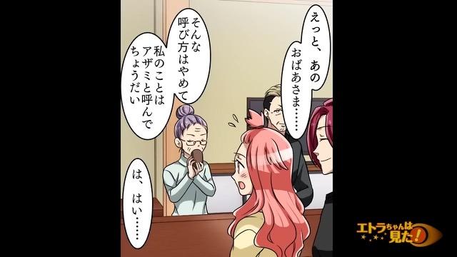 9コマ目
