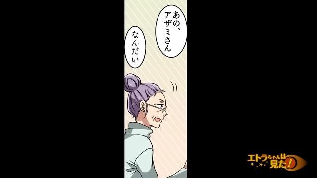 10コマ目