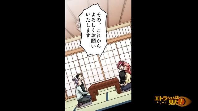 11コマ目