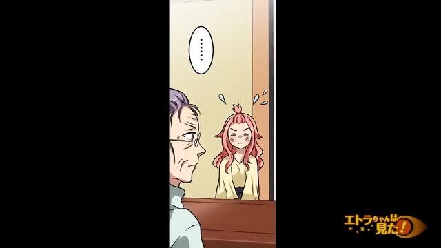 12コマ目