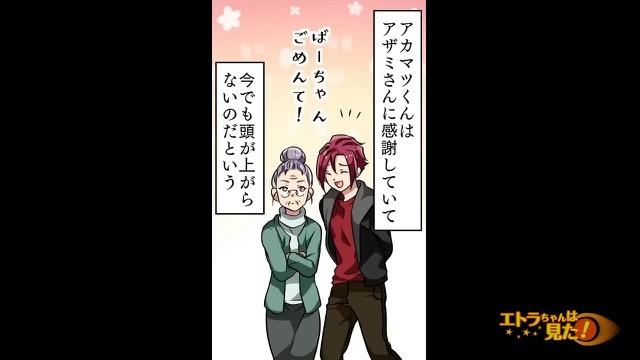 5コマ目