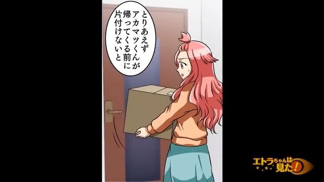 7コマ目