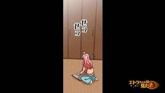 8コマ目
