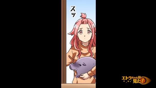 9コマ目