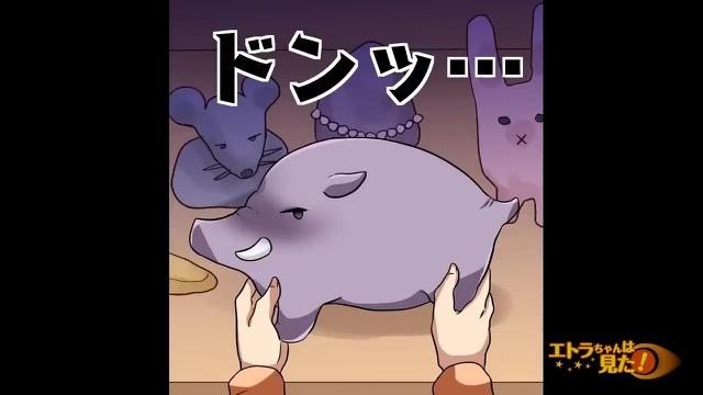 10コマ目