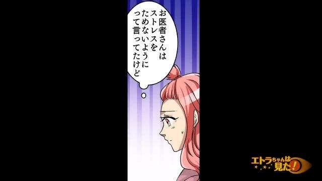 5コマ目
