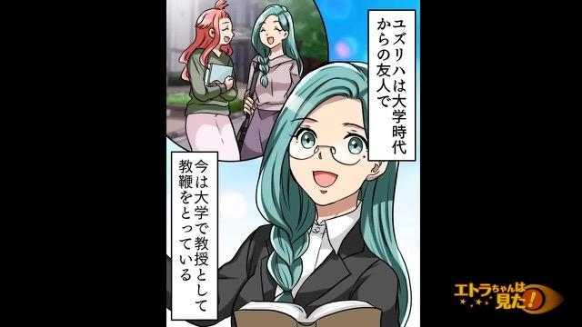 10コマ目