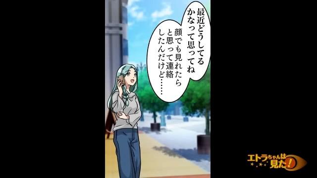 11コマ目