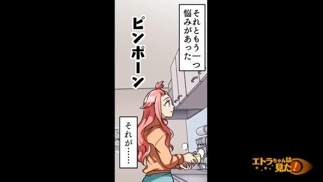 6コマ目