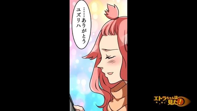 5コマ目