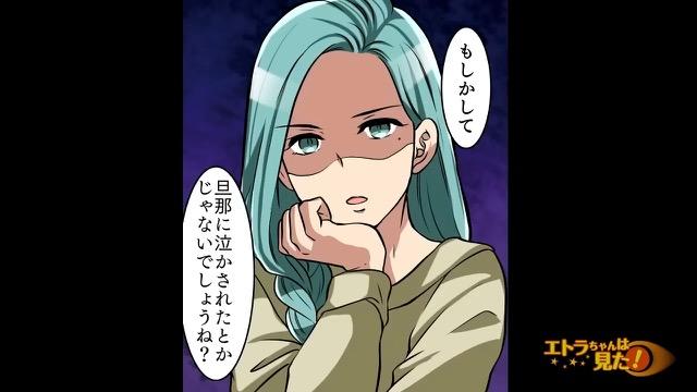 11コマ目