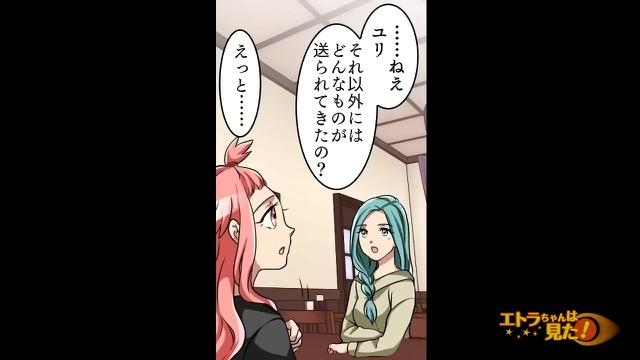8コマ目