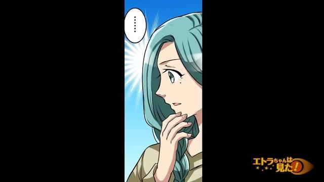 10コマ目