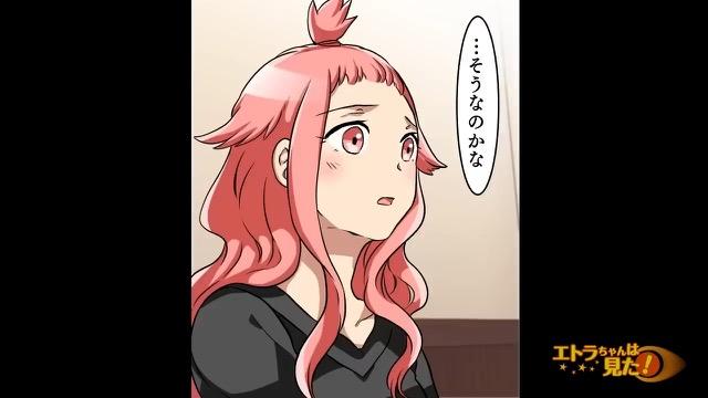 4コマ目