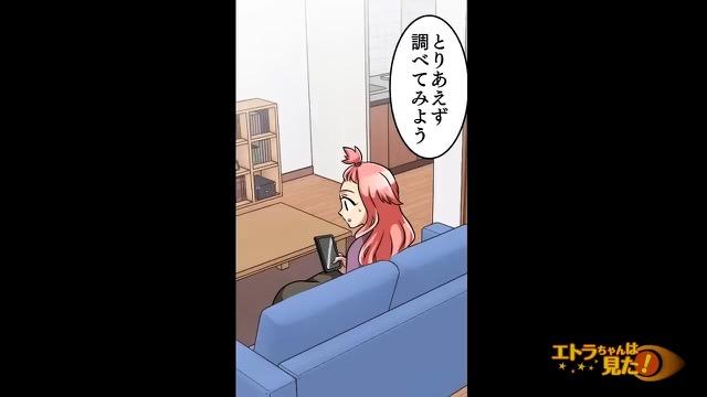 6コマ目