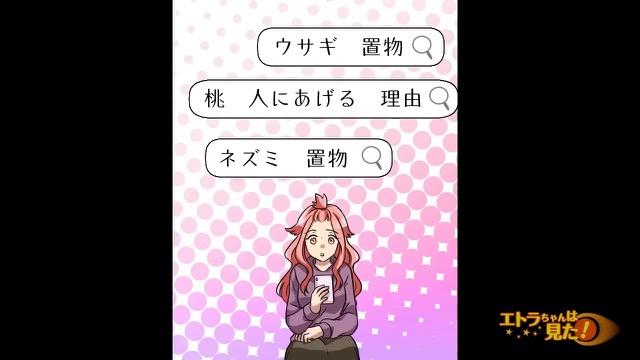 7コマ目