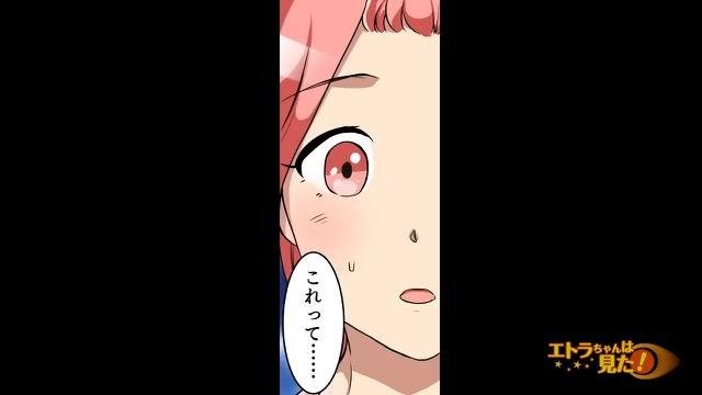 8コマ目