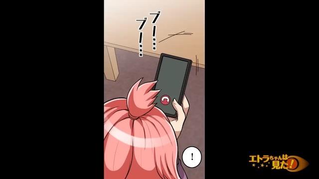 9コマ目