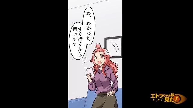 11コマ目
