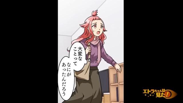 12コマ目
