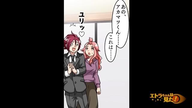 4コマ目