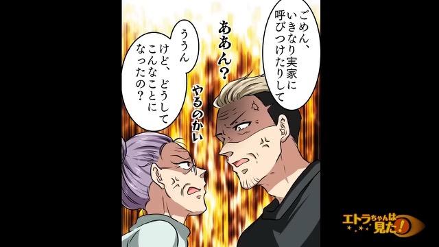 5コマ目