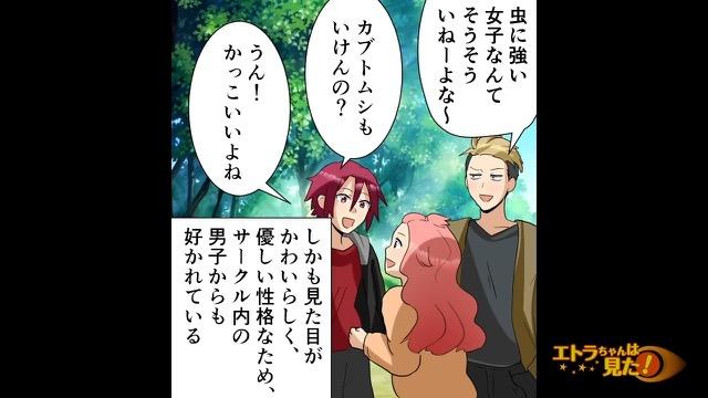 11コマ目