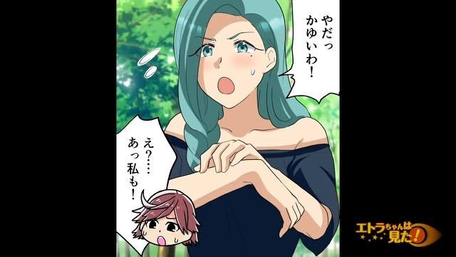 3コマ目