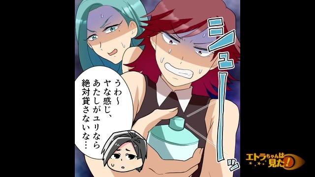 7コマ目