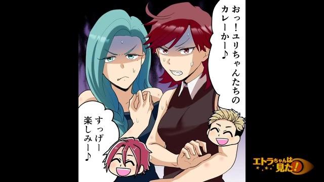 9コマ目