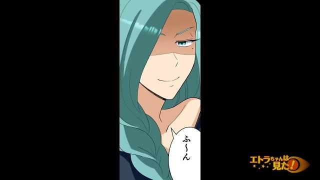 5コマ目