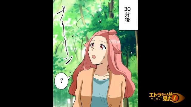 7コマ目