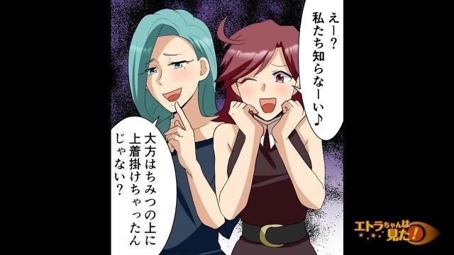 5コマ目