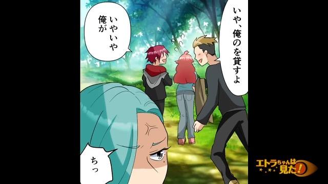 8コマ目