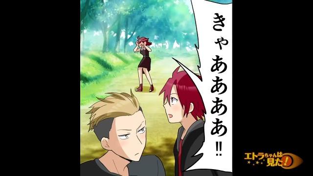 4コマ目