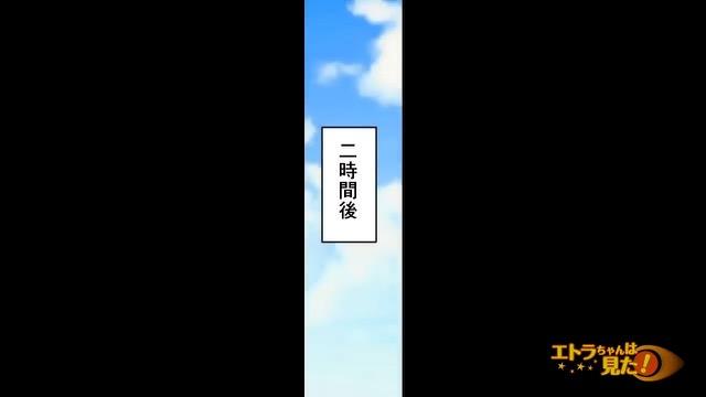 9コマ目
