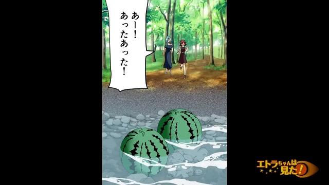 6コマ目