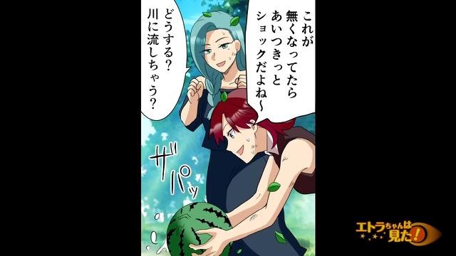 7コマ目