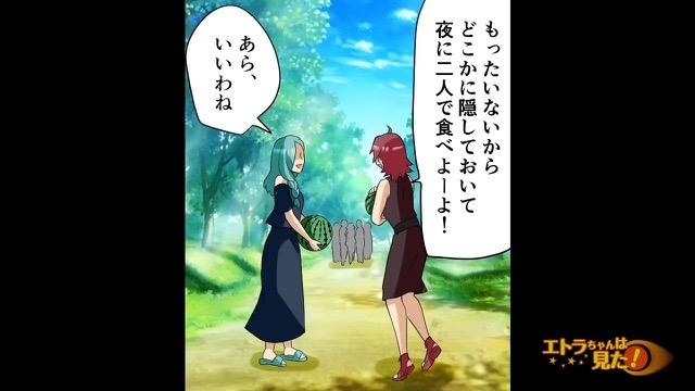 8コマ目