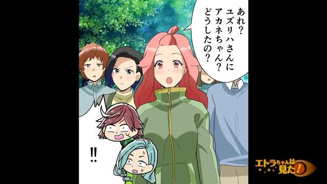 9コマ目