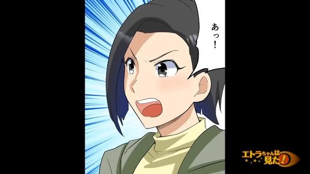 10コマ目