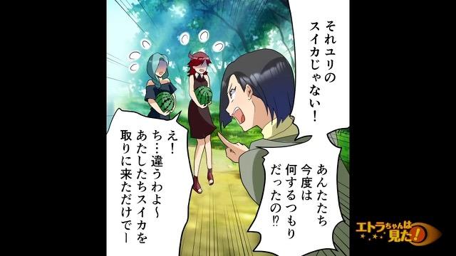 11コマ目