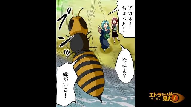 3コマ目