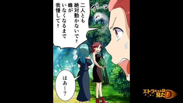 5コマ目
