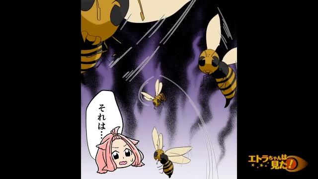 9コマ目