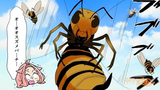 10コマ目