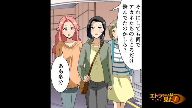 7コマ目