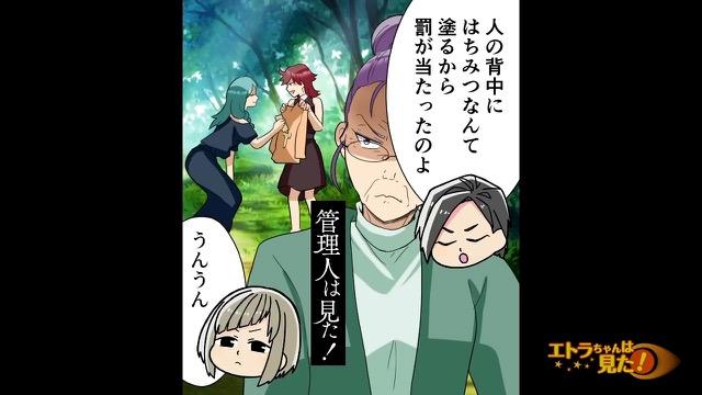 9コマ目